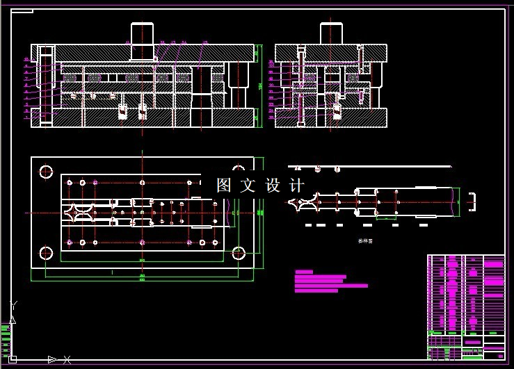 KF1431-皮带卡环冲压级进模设计