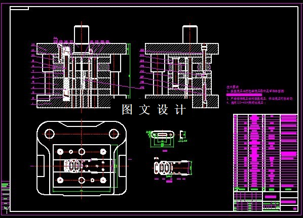 KF1433-卡扣冲压级进模设计