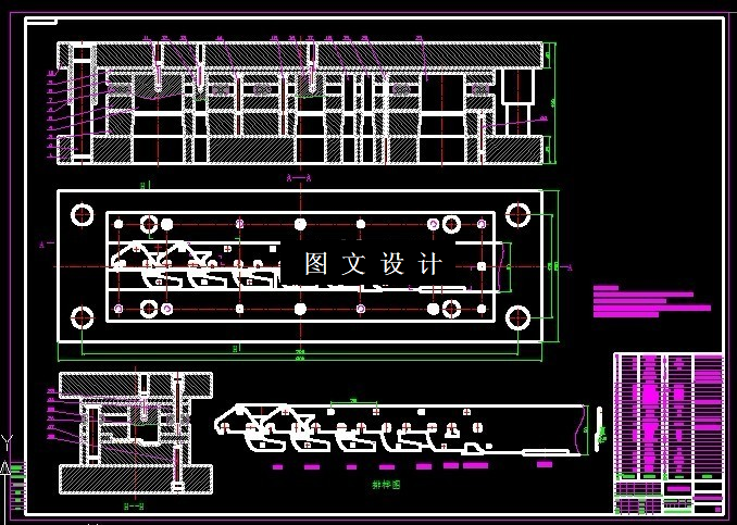 KF1434-解锁手柄冲压级进模设计