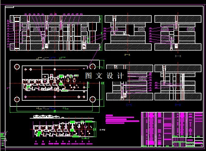KF1435-滑板冲压级进模设计