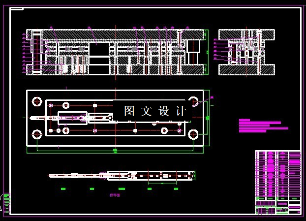 KF1437-订书机保持架级进模设计