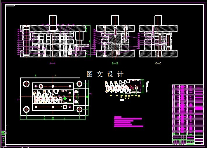 KF1439-打印机支架级进模设计