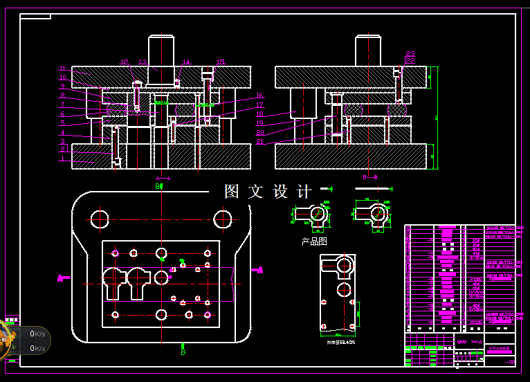 KF1446-双耳M20止动垫圈级进模设计