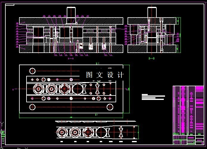 KF1448-托盘级进模设计