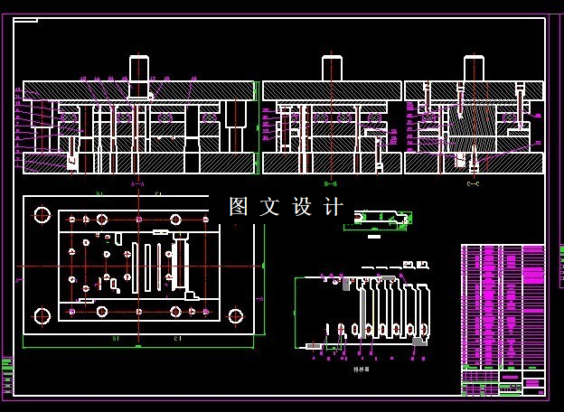 KF1449-显卡固定架级进模设计