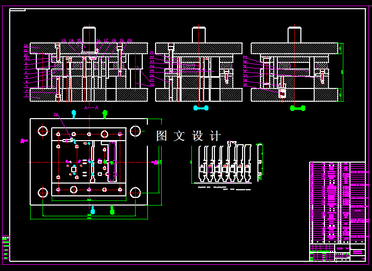 KF1452-网卡固定架级进模设计