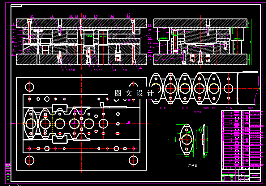 KF1454-加强板冲压级进模设计