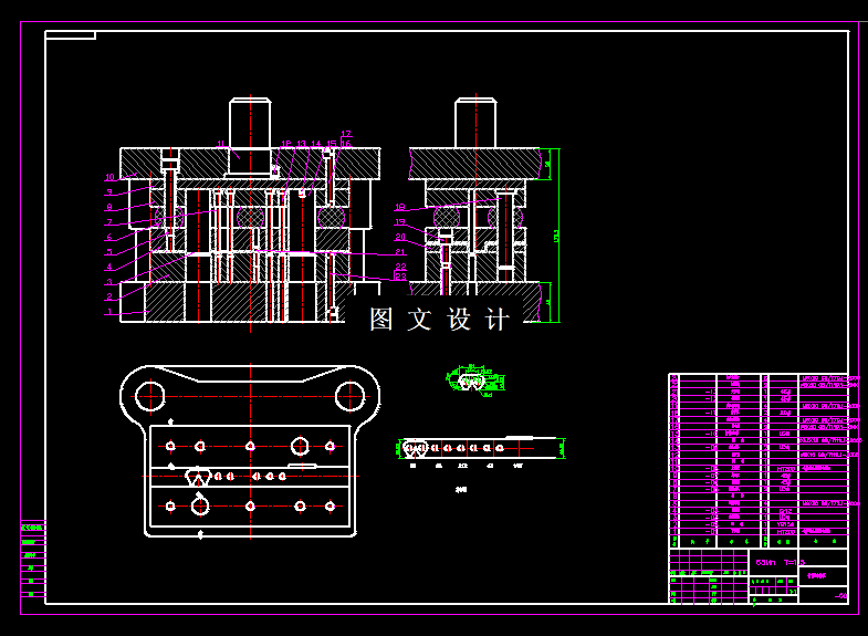 KF1461-齿形链接板级进模设计