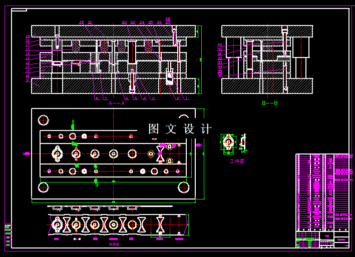 KF1462-插脚级进模设计