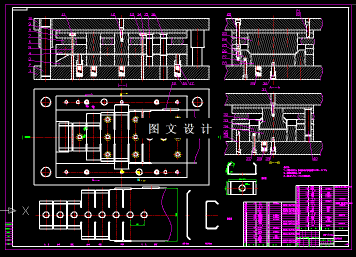 KF1464-卡槽冲压级进模设计