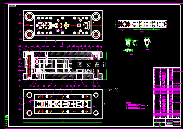 KF1465-接线板级进模设计