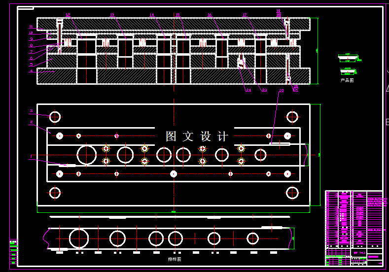KF1472-端盖冲压级进模具设计-长59