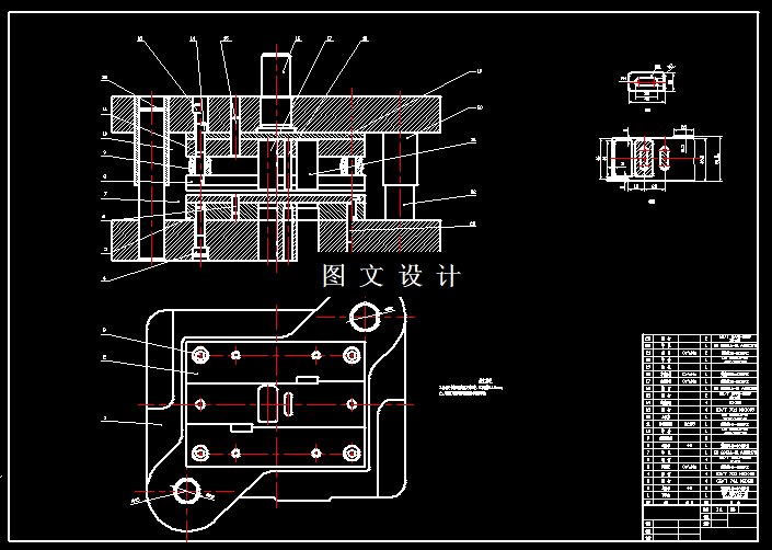KF1474-卡板冲压级进模设计