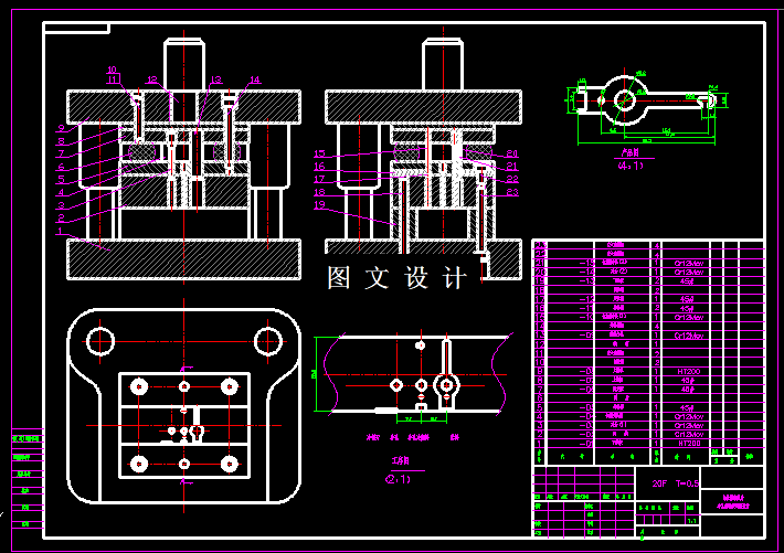 KF1475-电位器电阻片级进模设计