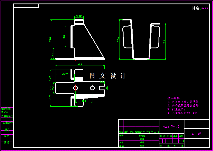 KF1480-支架冲压复合模设计【含Proe三维图】