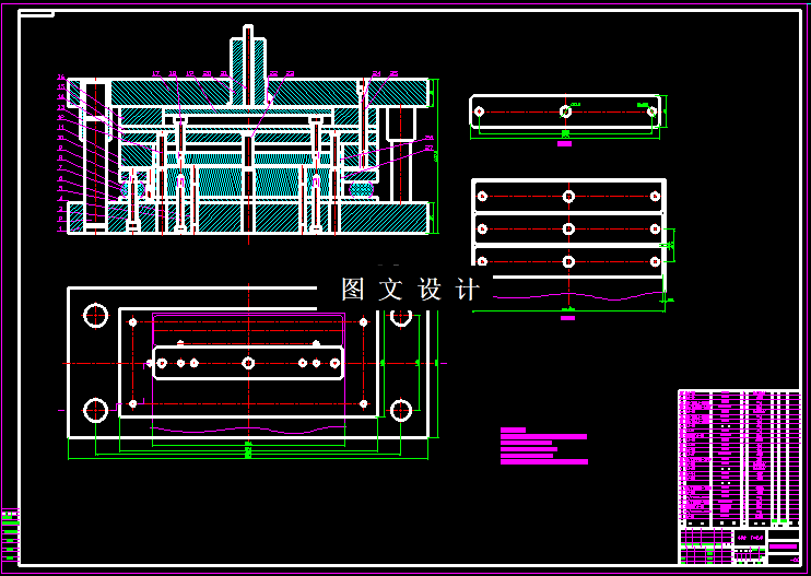 KF1484-U形内翻孔冲压模具设计