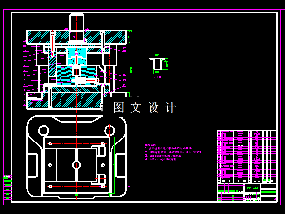 KF1486-双边发兰冲压模具设计