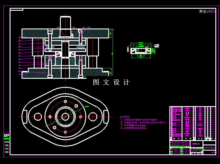 KF1487-皮带轮冲压模具设计