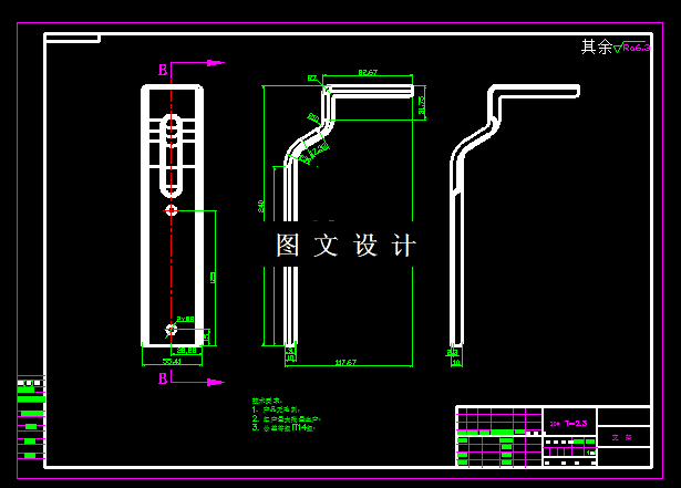 KF1489-支架冲压复合模具设计
