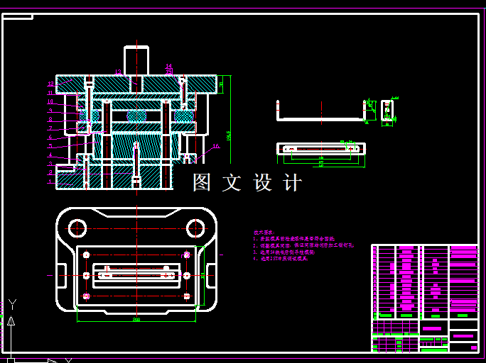 KF1489-支架冲压复合模具设计