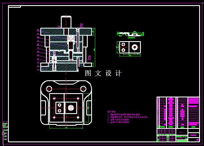 KF1490-支架冲压复合模具设计