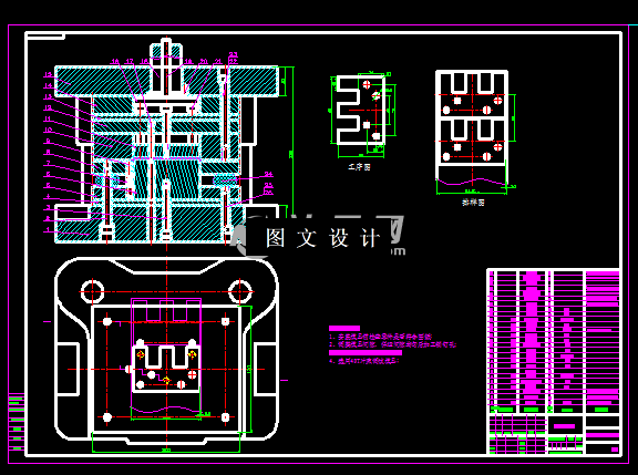 KF1493-合页冲压模具设计