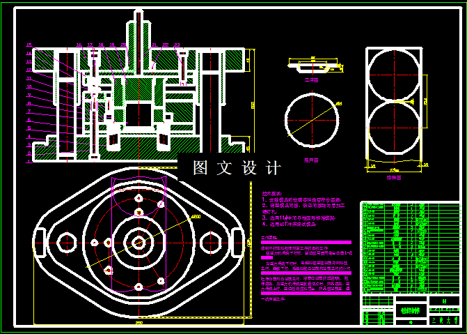 KF1498-端盖落料拉伸切边冲孔复合模具设计