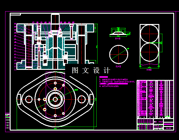 KF1500-纯铝喇叭罩冲压模具设计