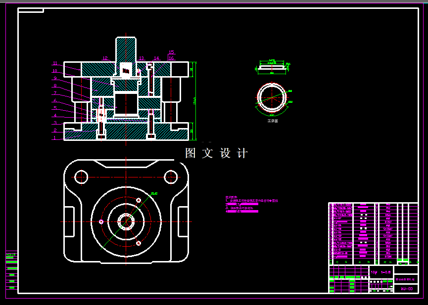 KF1502-翻边垫圈冲压模具设计