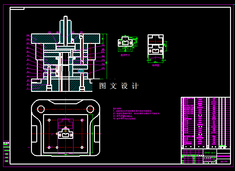 KF1503-门锁舌孔板冲压模具设计