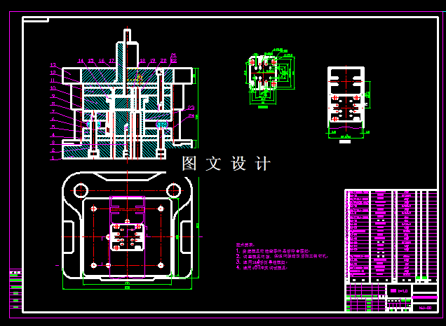 KF1505-弹性接触片冲压模具设计