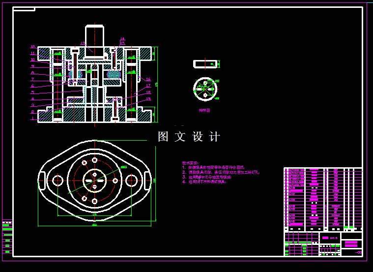 KF1507-玩具车套筒冲压模具设计