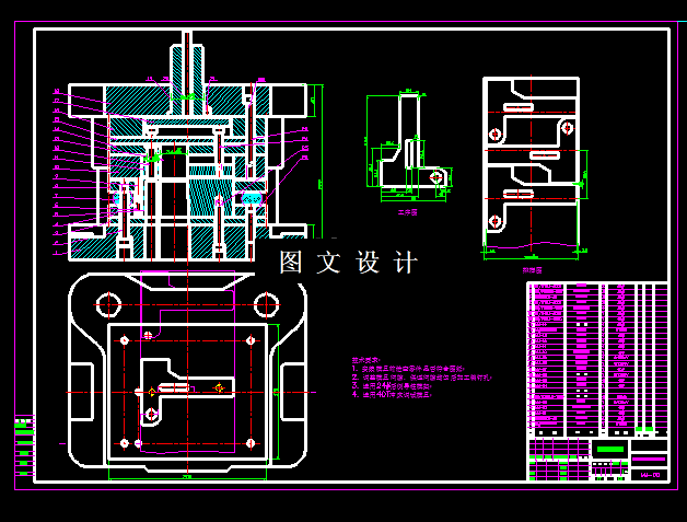KF1509-电气支架冲压模具设计