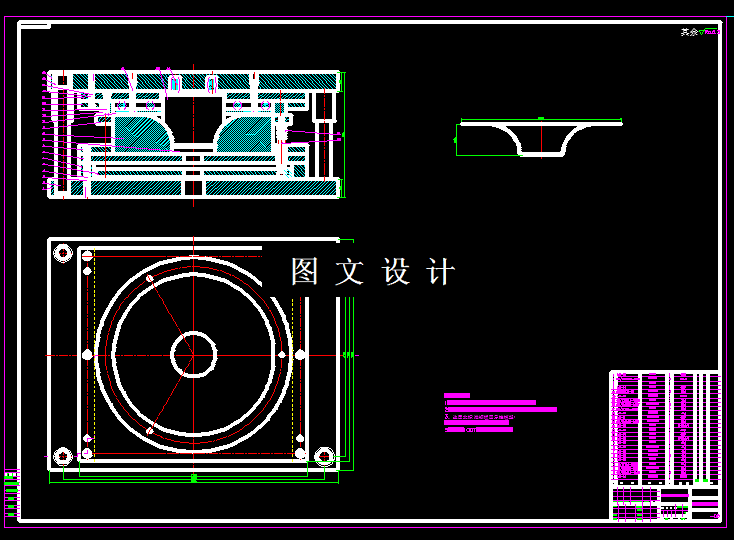 KF1512-风口法兰冲压模具设计