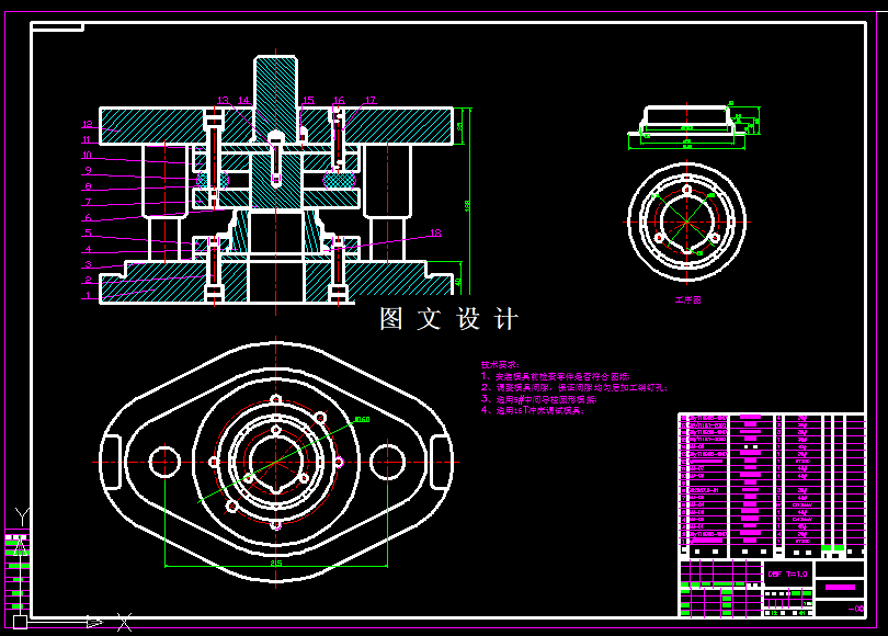 KF1513-固定连接轴套冲压模具设计