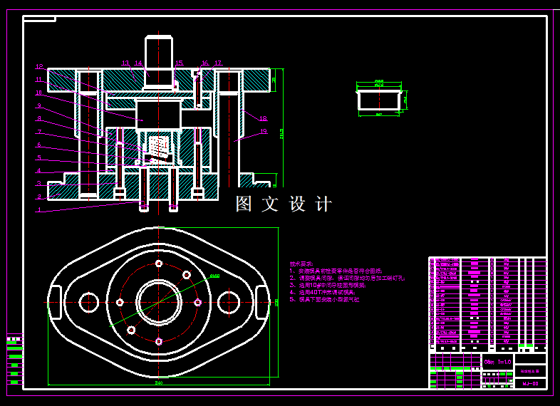 KF1514-胀墩零件冲压模具设计