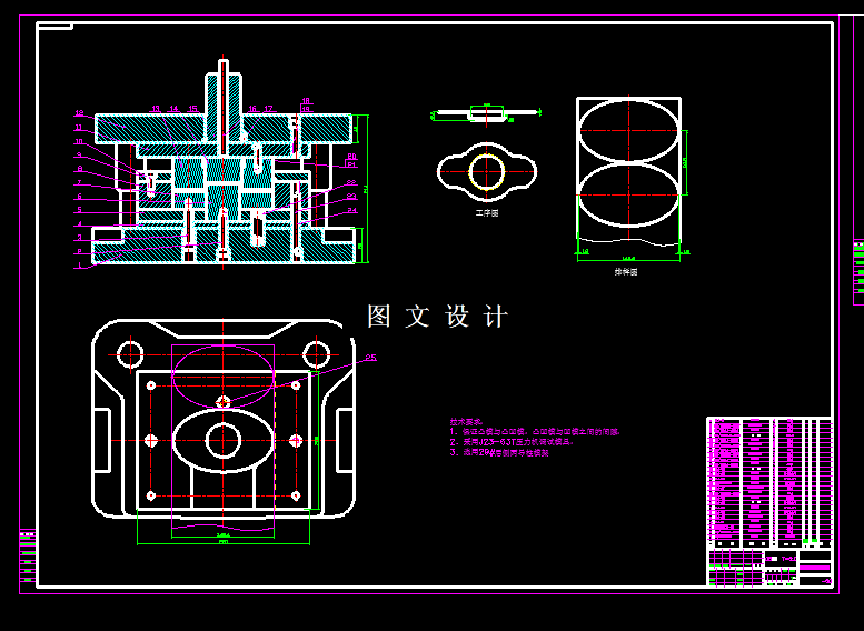 KF1516-端盖冲压模具设计