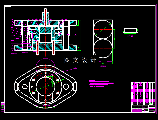 KF1517-支承罩冲压模具设计