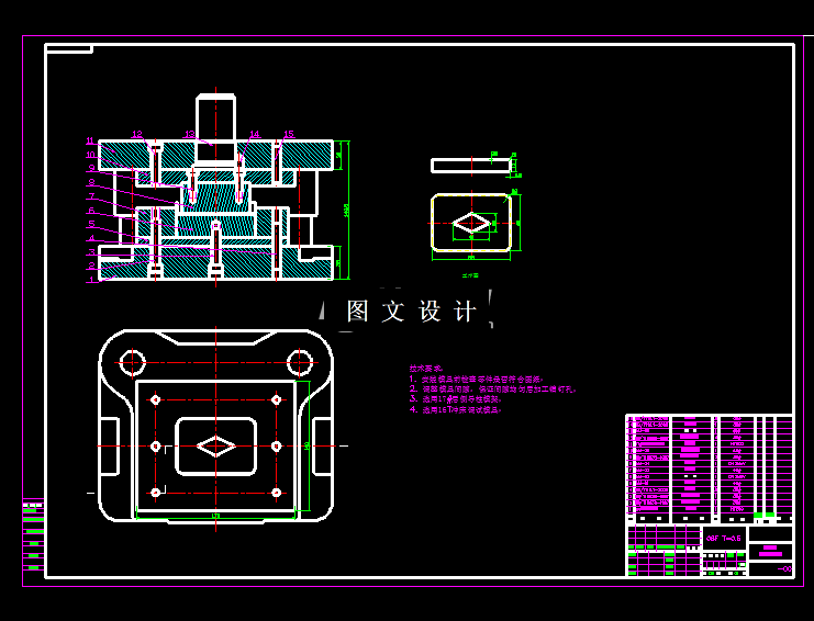KF1519-茶叶盒形件冲压模具设计