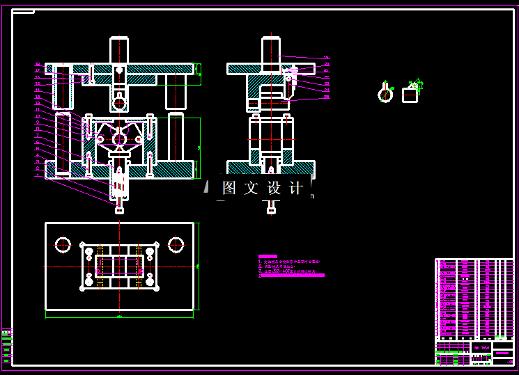 KF1520-卡环冲压模具设计