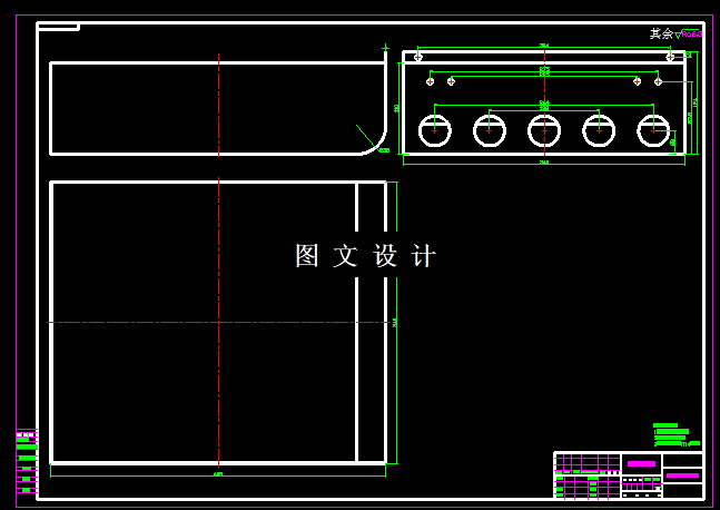 KF1527-烧烤外侧雾板冲压模具设计