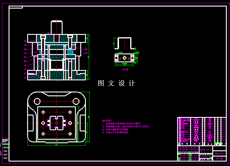 KF1528-罩体落料冲孔弯曲复合模设计-长70