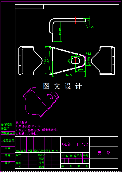 KF1531-支架多工序模具设计-长57.9