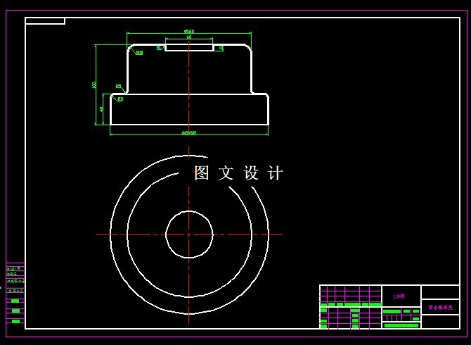KF1533-离合器罩壳模具设计