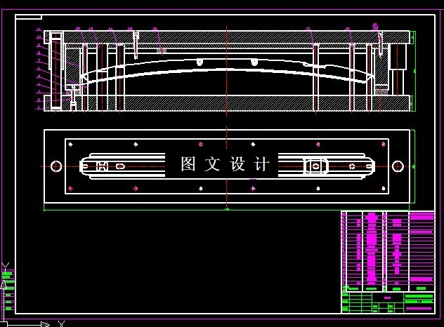 KF1534-保险杠冲压模具设计