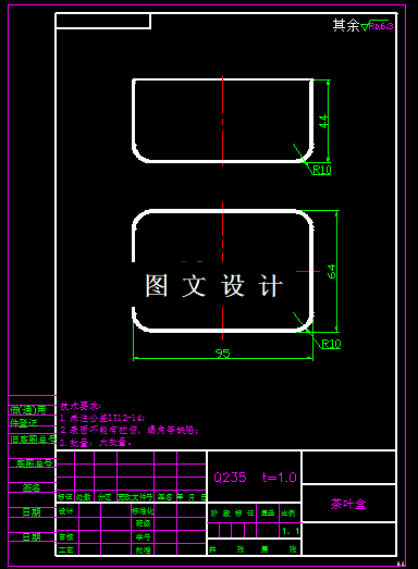 KF1536-矩形茶叶盒冲压模具设计【含UG三维图】