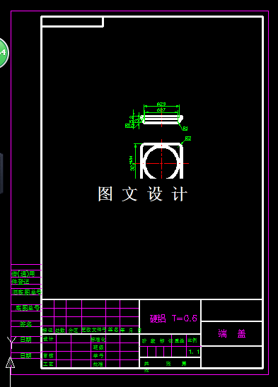 KF1538-端盖冲压模具设计