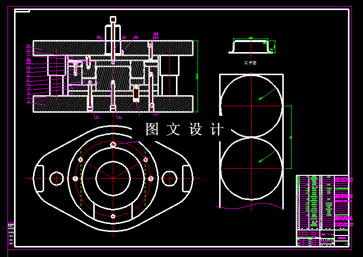 KF1539-水箱漏斗模具设计