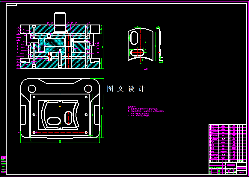 KF1551-滤板冲孔翻孔弯曲模设计