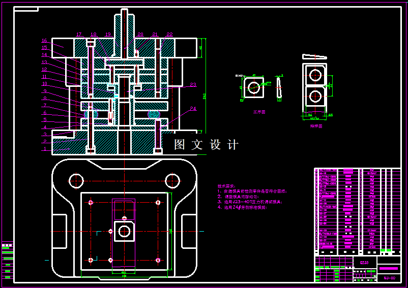 KF1557-方斜垫片落料冲孔模具设计